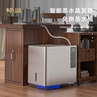 榜盛免倒茶水桶废水桶茶水蒸发器加湿器空气净化器高端茶具配件
