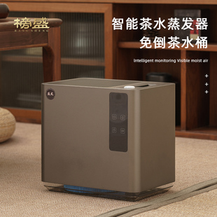 榜盛免倒茶水桶废水桶茶水蒸发器加湿器空气净化器高端茶具配件