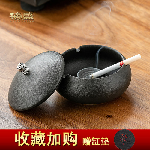 创意烟灰缸带盖家用客厅防飞