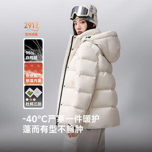 姿容羽2026新款极寒短款超厚羽绒服男女冬季宽松保暖加厚冬装九江