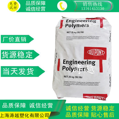 PPA HTNFR52G30NH BK37黑色玻纤30%增强耐高温 电器外壳塑胶原料