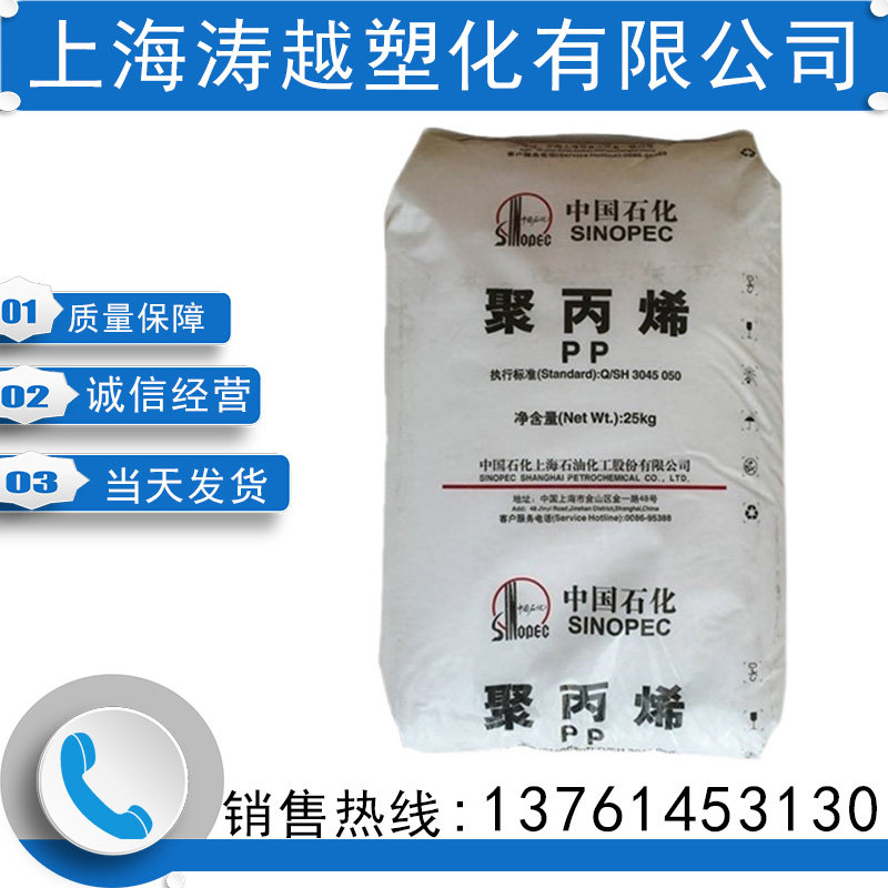 现货HDPE 茂名石化/HHM4903 吹塑级 高强度 薄膜级 塑胶原料