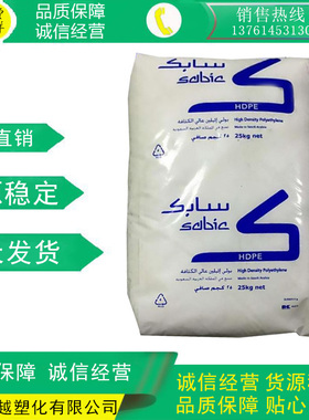 HDPE沙特SABICMM200056/B5429 注塑 玩具盖罩塑胶原料 食品容器