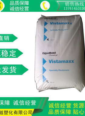 PP AP03B埃克森 高抗冲 高刚性 汽车部件 电子电器部 塑胶原料