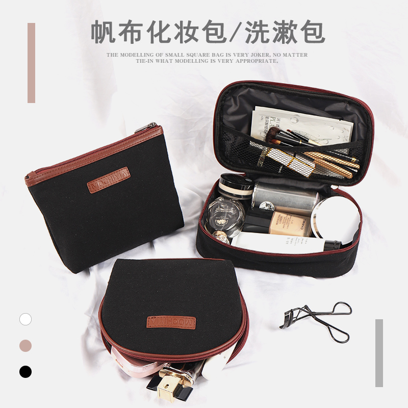 帆布化妆包耐磨新款超火女便携小号旅行简约随身黑色大容量收纳包