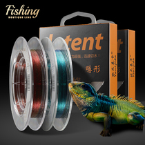 Fat beauty invisible spot line competitive fishing line imported color changing main line sub line platform fishing nylon line 50m
