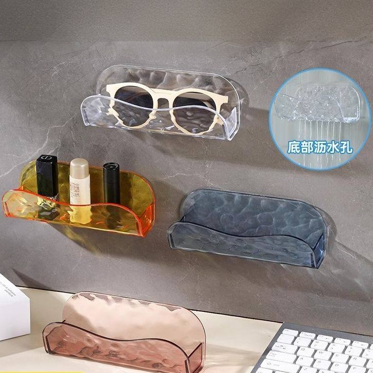 壁挂眼镜收纳盒塑料浴室沥水免打孔眼睛口红收纳架床边墨镜收纳盒,收纳整理,其他收纳盒,淘宝优惠券,粉丝福利购,淘宝优惠卷