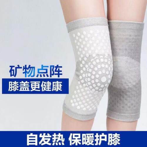 膝盖女士保暖防风加绒护腿神器