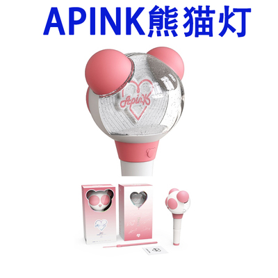 应援棒APINK官方熊猫灯荧光棒