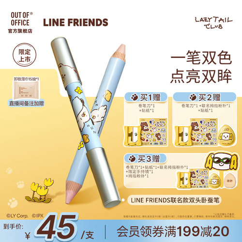 一笔双色精准嘭亮告别繁琐