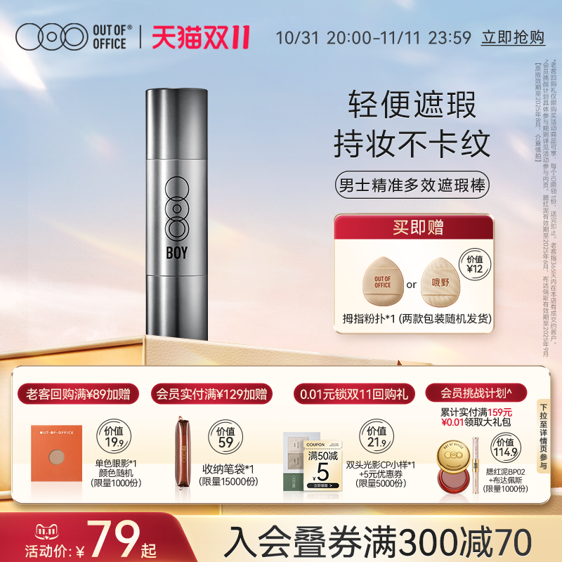 ˫111졿OUT OF OFFICEʿ覰OOO覴öӡݷ۵װʵ256Ԫ,ۺ64/