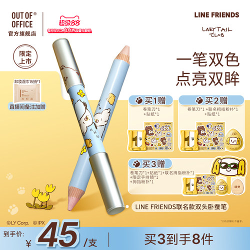一笔双色精准嘭亮告别繁琐