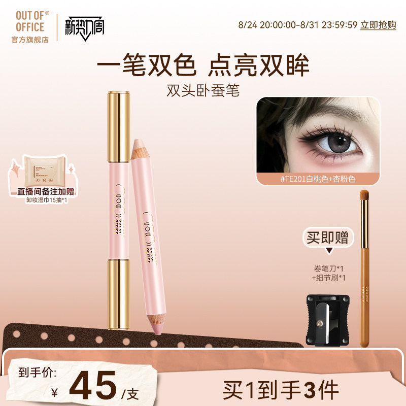 一笔双色精准嘭亮告别繁琐
