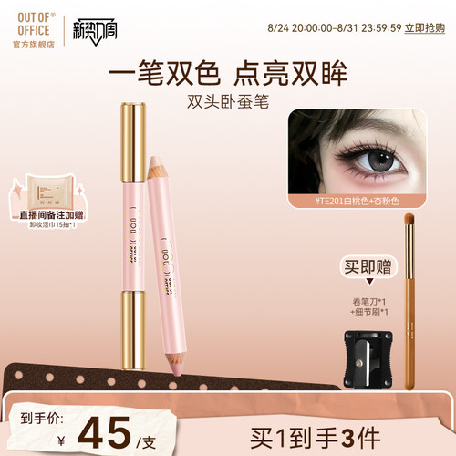 一笔双色精准嘭亮告别繁琐