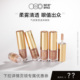 OFFICE哦野气质雾感液体眼影OOO细闪哑光亮片 达播 OUT
