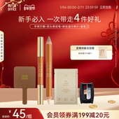 OFFICE哦野双头ooo修容笔阴影笔立体高光提亮 自播专享 OUT