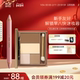 OFFICE双头腮红多用笔膏哑光OOO双色收缩膨胀 会员专享 OUT