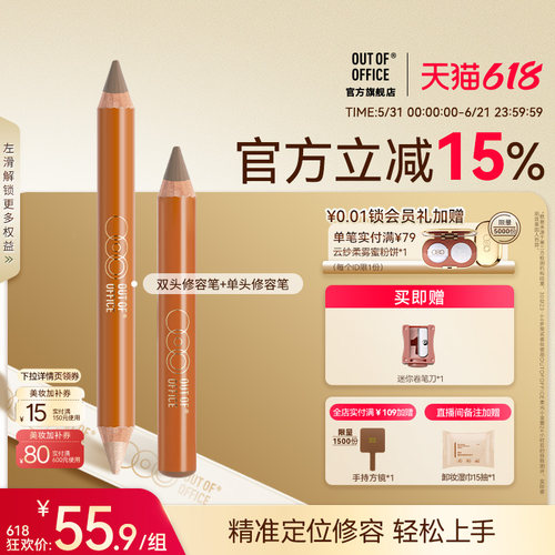 重构原生骨相美更轻薄易晕染