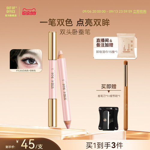 一笔双色精准嘭亮告别繁琐