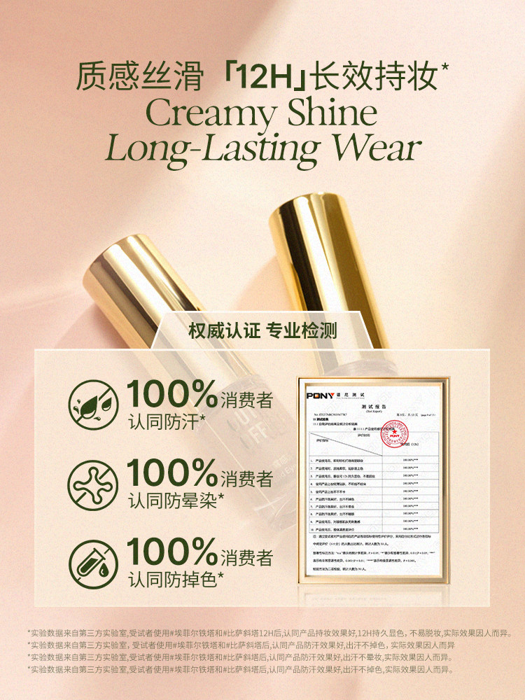 Out of Office Liquid Eyeshadow Matte & Fine Shimmer - Product image 4