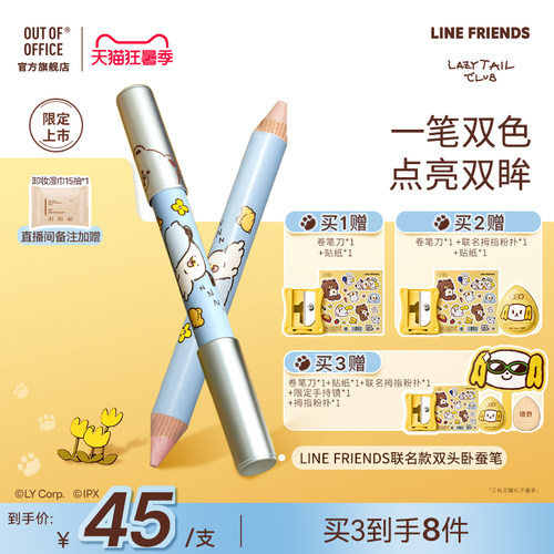 一笔双色精准嘭亮告别繁琐