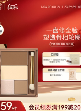 【年货节】OUT OF OFFICE修容盘OOO面部综合盘修容高光一体盘四色