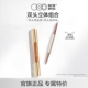 专属 双头修容笔 OUT OFFICE 双头唇线笔 OOO立体组合tk