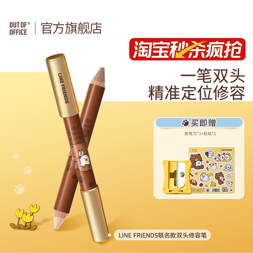 重构原生骨相美更轻薄易晕染