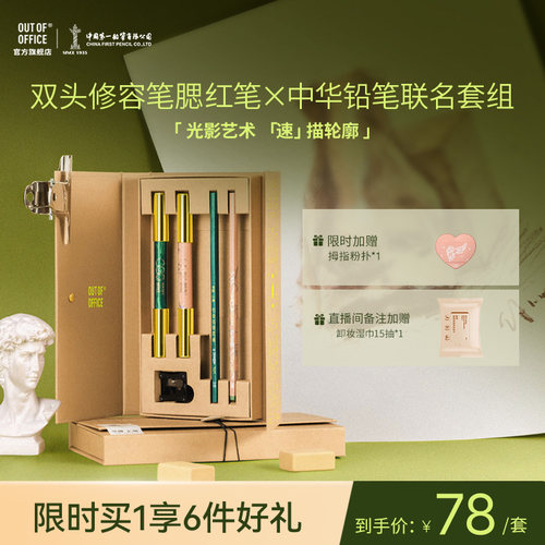 重构原生骨相美更轻薄易晕染