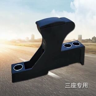 2019款 特顺扶手箱中央通道免打孔 江铃特顺扶手箱专用改装 配件17款