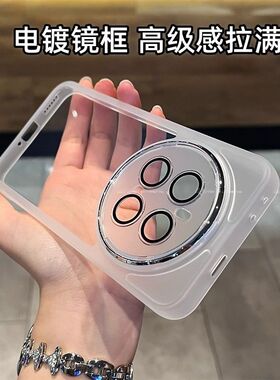 羽博适用荣耀Magic8pro手机壳护镜软壳magic8防滑7透明6硅胶防摔