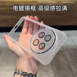 羽博适用荣耀Magic8pro手机壳护镜软壳magic8防滑7透明6硅胶防摔