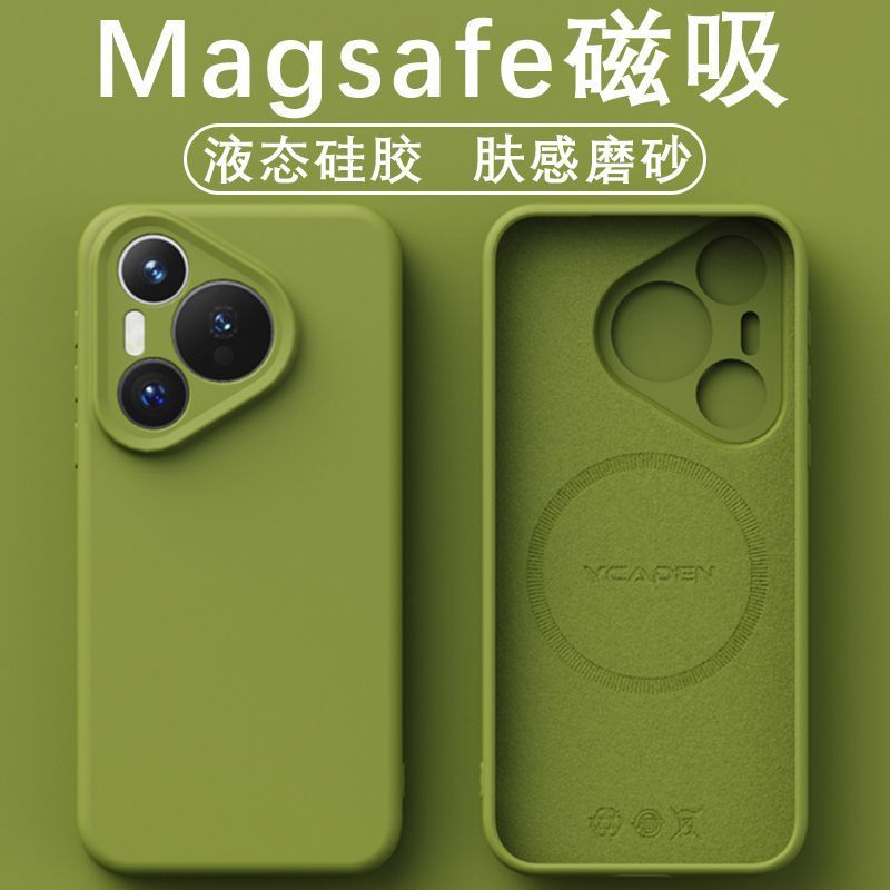 适用华为荣耀400pro/300/200手机壳精孔磁吸液态硅胶magic8防摔