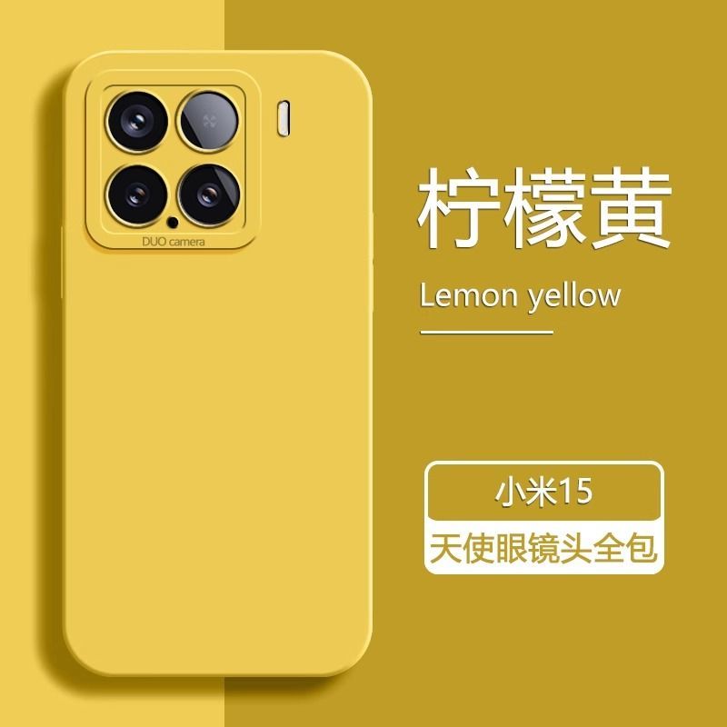 适用小米15pro手机壳新款液态硅胶天使眼小米14/13超薄防摔小米10软壳