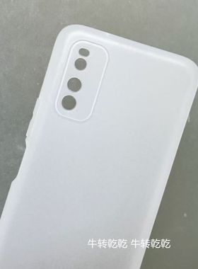 适用iQOONeo3手机壳全包式V1981A超薄磨砂防摔软壳neo3透白色保护套