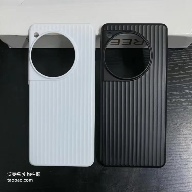 瓦楞行李箱pp壳适用一加12立体条纹手机壳新款一加ace2pro潮牌男女款全包防摔创意1+12个性保护套ACE2PRO
