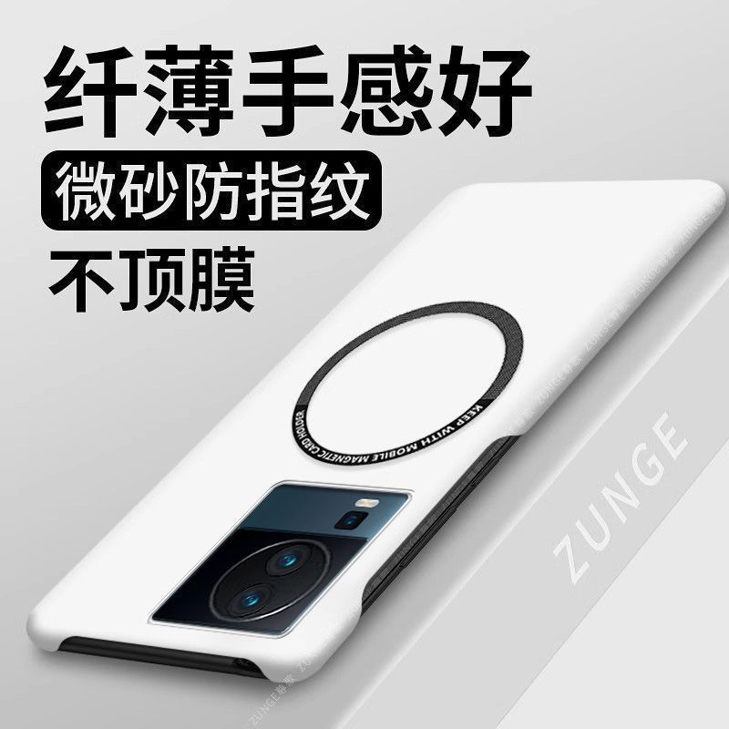 vivoiqooneo7手机壳iqooneo7se半包边防摔neo7竞速版超薄硬壳磁吸