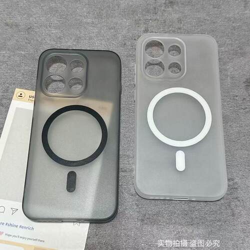 适用适用opporeno16磁吸手机保护壳oppo reno 15pro冰雾肤感磨砂半透