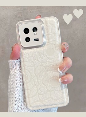 适用小米13手机壳13pro新款女miui13p镜头全包防摔十三por专用xiaomi13pr0简约白色ro创意网红高级感硬壳小众