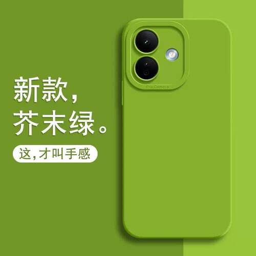 适用适用红米Note17Pro手机壳小米RedmiNote17防硅胶Red米noto17外壳