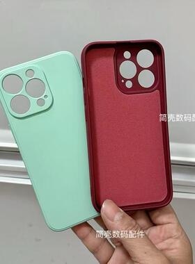 适用适用vivo S60/s50手机壳s30promini超薄液态s20/s19男女软壳x300s