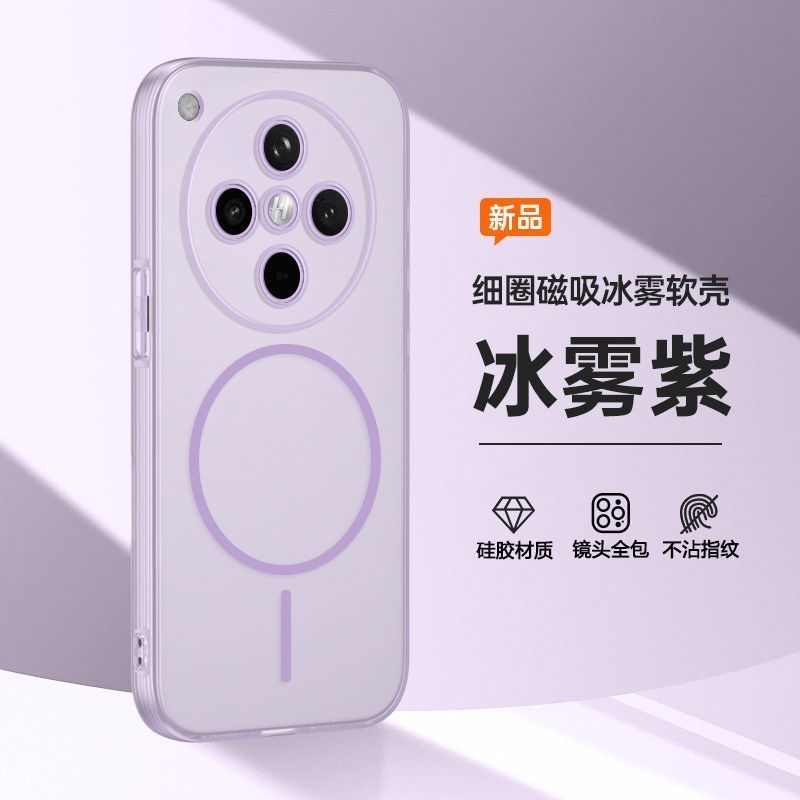 适用适用vivo x100s手机壳x100spro超薄磁吸柔砂肤感x200防摔软壳硅胶