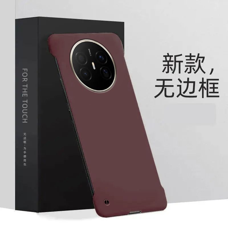 适用华为mate70Air手机壳无边框超薄SUP-AL90硬壳防摔保护套男女