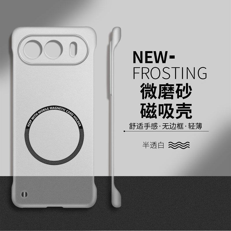 荣耀500手机壳磁吸无边框500pro散热透明男女超薄简约防摔透白硬