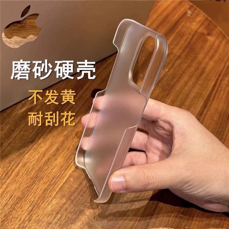 适用适用于小米15手机壳14半包透明13磨砂硬壳超薄塑料PC保护防摔简约