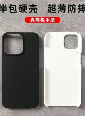 适用IQOO15手机壳12/13磨砂透黑Neo9/z10turbo+半透z9超薄硬x300p