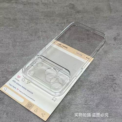 适用适用于iPhone17promax手机壳17pro亮面四包边高清透明17air/1