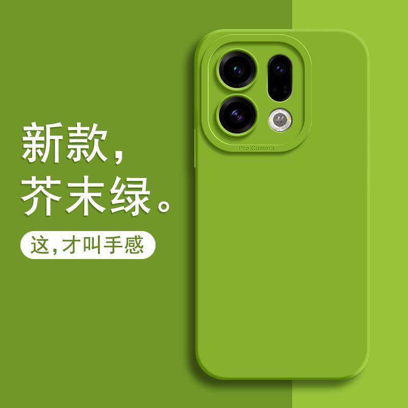 适用OPPO Find x9手机壳液态硅胶Findx9pro/x7ultra/x8s+防摔磨砂软壳