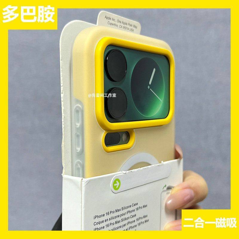 适用二合一磁吸充电适用小米17promax手机壳高级17pro日韩ins情侣潮壳