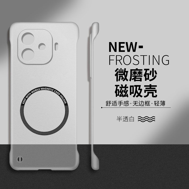 适用iqooz9手机壳V2361A无边框防摔磁吸半透明简约硬壳磨砂超薄男硬壳